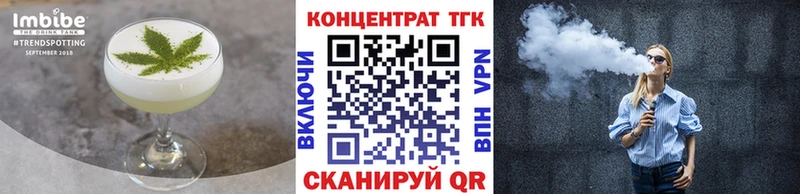 Еда ТГК марихуана  Наволоки 