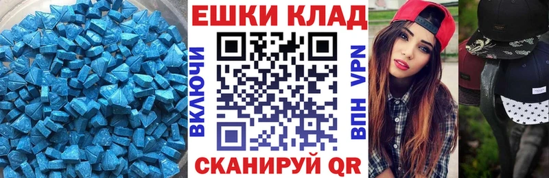 ЭКСТАЗИ Дубай  Наволоки 
