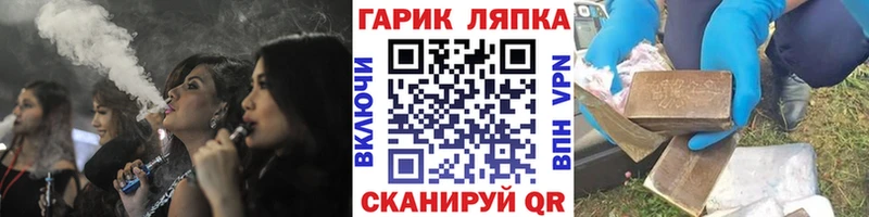 ГАШИШ хэш Наволоки
