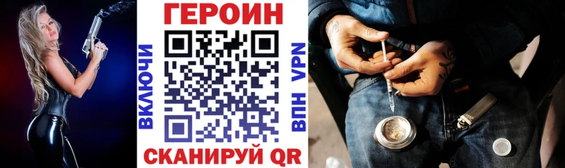 цены наркотик  Наволоки  сайты даркнета телеграм  ГЕРОИН Афган 