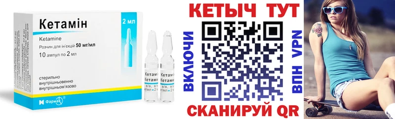 нарко площадка какой сайт  где купить наркоту  Наволоки  КЕТАМИН VHQ 