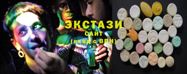 ГАЛЛЮЦИНОГЕННЫЕ ГРИБЫ Алексин