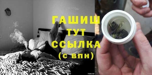 ГАЛЛЮЦИНОГЕННЫЕ ГРИБЫ Алексин