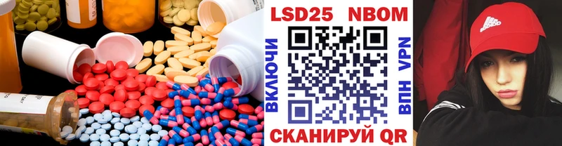 ЛСД экстази кислота  ссылка на мегу ССЫЛКА  Наволоки  где продают  