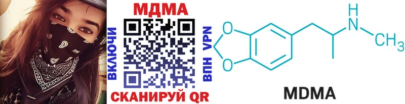 ОМГ ОМГ ССЫЛКА  Наволоки  MDMA Molly 