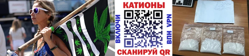 МЯУ-МЯУ кристаллы  купить закладку  Наволоки 
