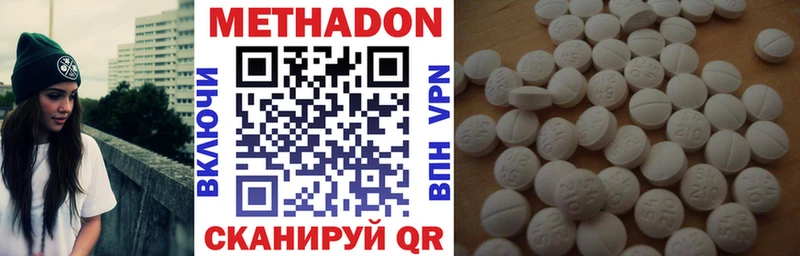 МЕТАДОН VHQ  Наволоки 