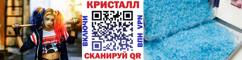 где найти наркотики  Наволоки  мега ONION  Первитин кристалл 