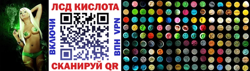 Марки 25I-NBOMe 1500мкг  наркошоп  Наволоки 