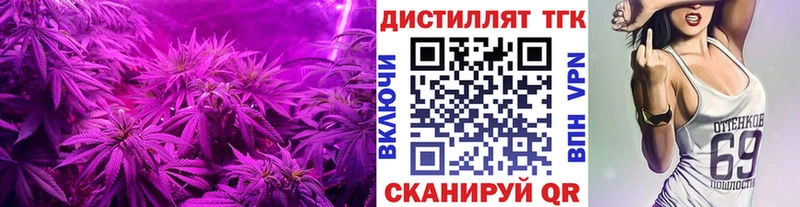 купить наркоту  Наволоки  ТГК гашишное масло 