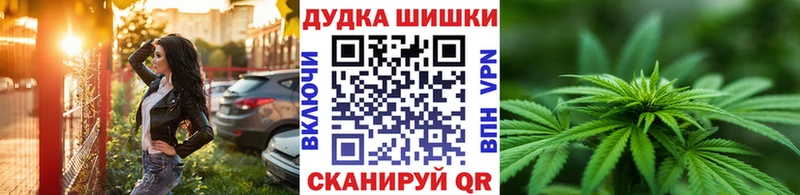 Бошки марихуана план  Наволоки 